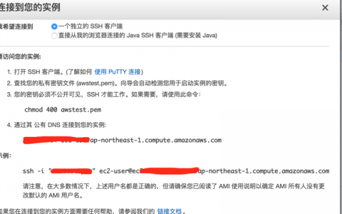 如何在服务器上直接搭建Discuz论坛网站？