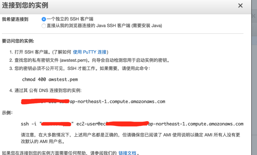 服务器直接搭建论坛_搭建Discuz论坛网站