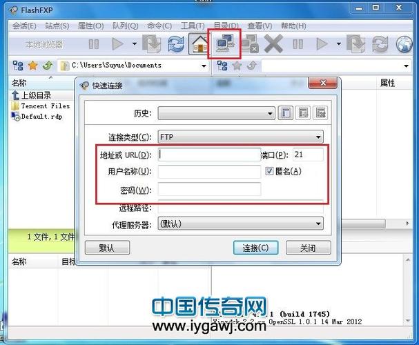 flashfxp怎么搭建ftp服务器端_搭建FTP站点