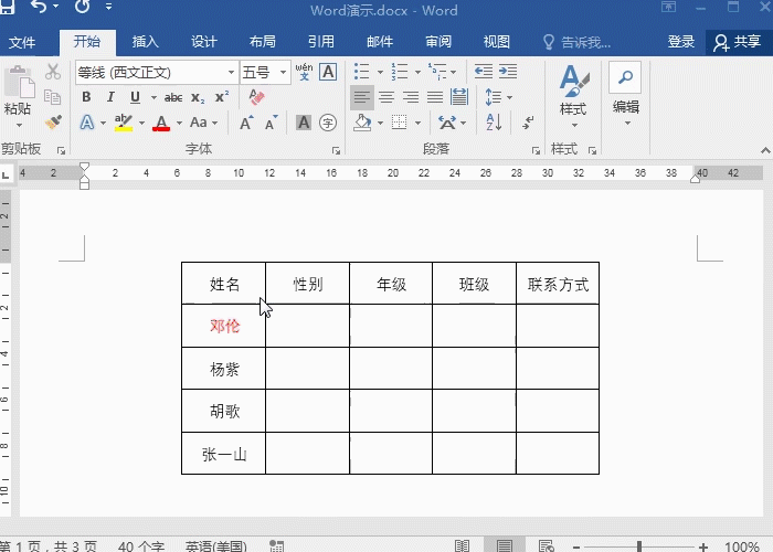 动态增加行列_行列存