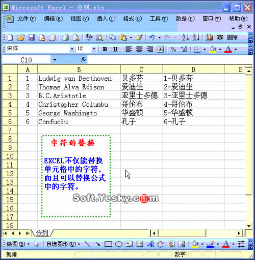 动态增加行列_行列存