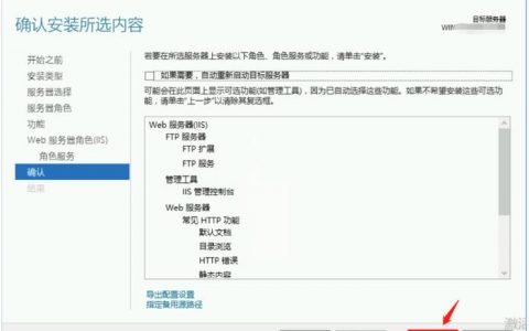 如何成功搭建FTP服务器，一步步教程指南