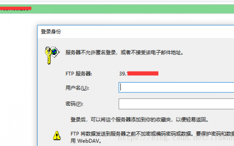 如何为FTP服务器指定用户登录？