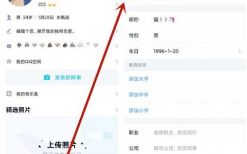 如何为服务器更换IP地址并更新头像？