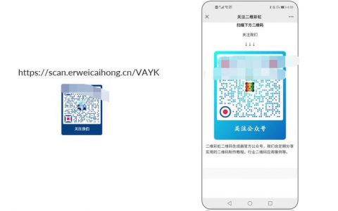 如何将二维码有效转换为可访问链接？