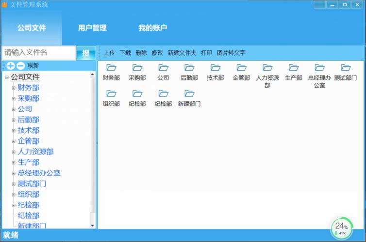 ewssharepoint _