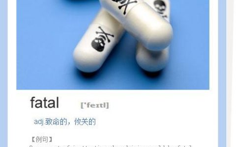 致命信号，身份验证失败，下一步该如何解决？