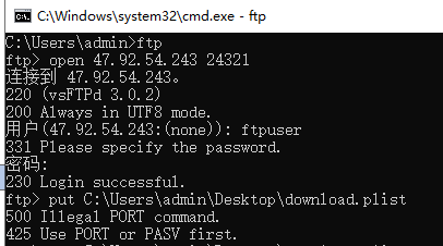 ftp linux 服务器 代码_本地Linux主机使用FTP上传文件到Linux云服务器