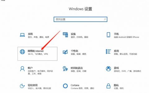 如何在服务器上更改DNS地址以优化网络性能？