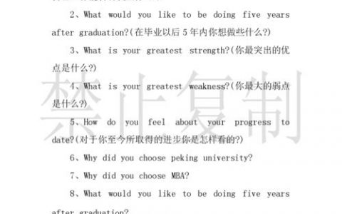 ERTS常见问题解答，您有哪些疑问？