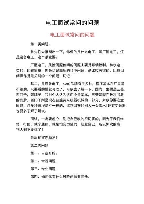 erl (ERTS) _常见问题