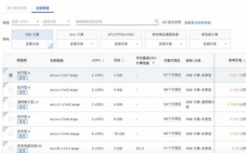 有哪些不同的方法可以访问云服务器？