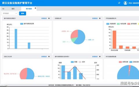 服务器按时间计费服务能否确保查询任务的及时完成？