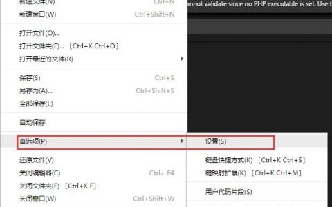 如何通过executablepath实现应用程序的改造？