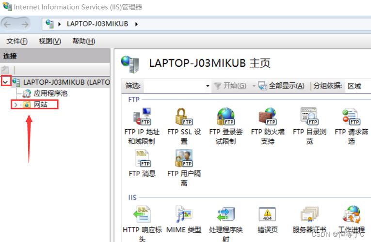 ftp 创建服务器_FTP