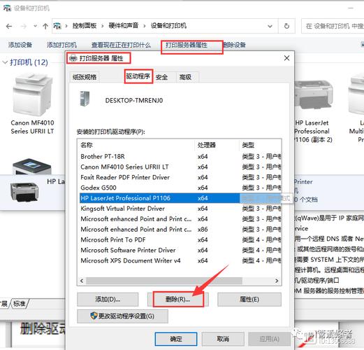 打印没有连接服务器配置_设备数据打印配置