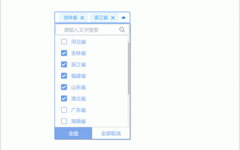如何实现动态下拉列表中的单选功能？