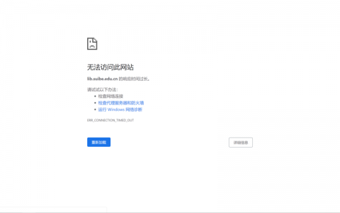如何解决FTP服务器无法访问图片的问题？