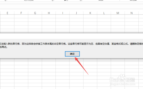 excel服务器客户端登不起_通过Excel导入数据