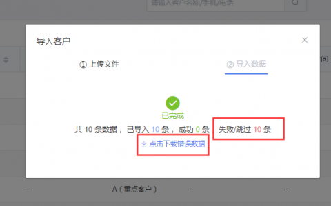 如何解决Excel服务器客户端无法登录问题以实现数据导入？