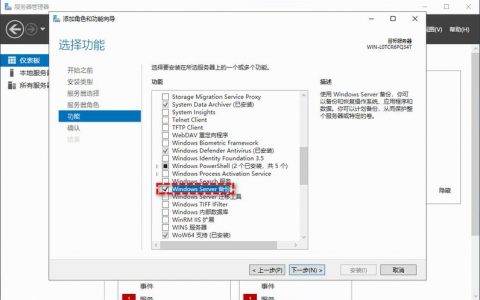 如何为服务器系统创建镜像？