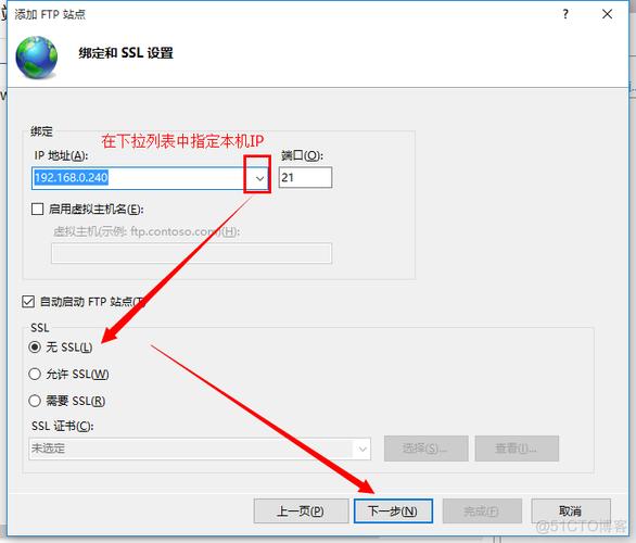 ftp怎么重启服务器_FTP