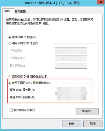 服务器怎样配置_华为云有没有提供NTP服务器，怎样配置？