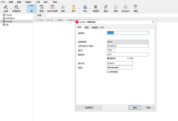 服务器 客户端 连接数据库服务器_安装报表服务器和数据库客户端