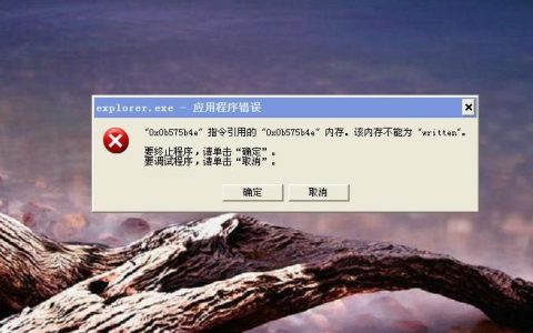如何防止EXE文件被错误地注入到JPG图像文件中？