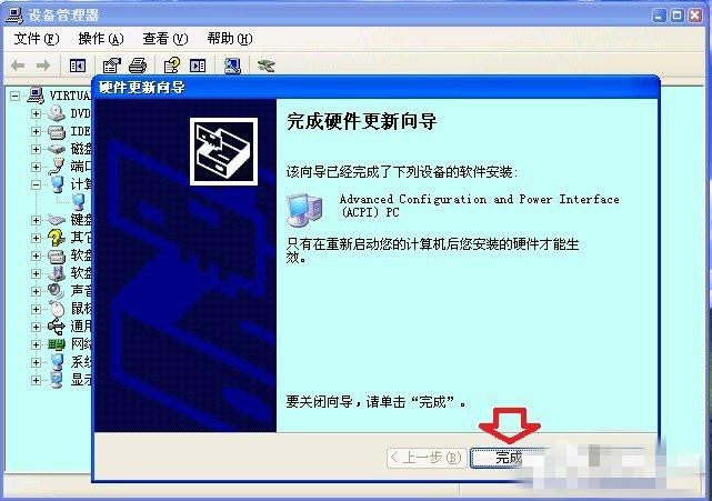 exe注入jpg_错误注入