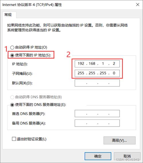 搭配服务器的网络配置_网络配置