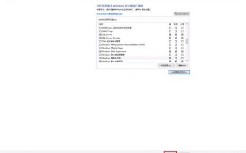如何配置FTP服务器以自定义用户文件的保存路径？