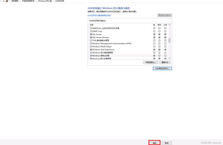 ftp服务器保存文件路径_设置用户文件保存路径