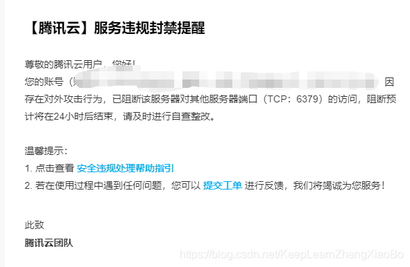 服务器遭受攻击 _服务器遭受攻击为什么没有检测出来？