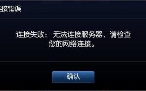 为什么服务器遭受攻击却未能被即时检测？