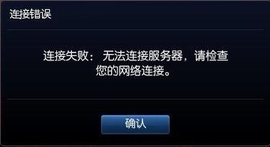 服务器遭受攻击 _服务器遭受攻击为什么没有检测出来？