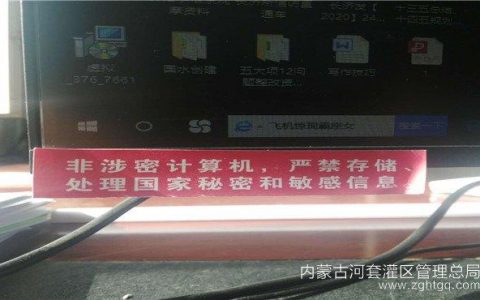 内蒙古管局对非经营备案网站广告发布有何规定？
