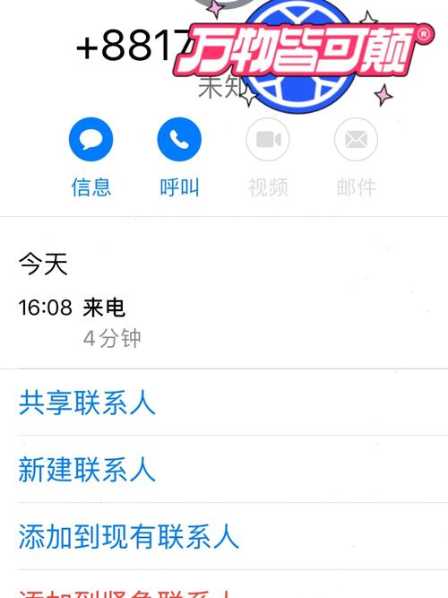 电话号码群发_群发单显