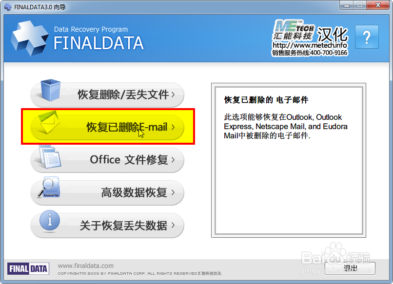 ftp服务器软件支持保密上传_保密通讯