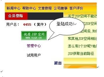 泛解析虚拟主机_是否支持泛解析？