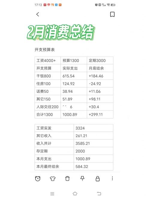 服务支持计划_降级支持计划