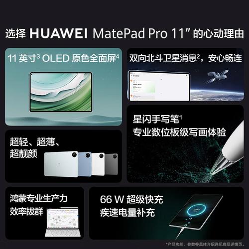 二合一平板主机服务器_matepad pro平板，横屏时候视频可以全屏吗？