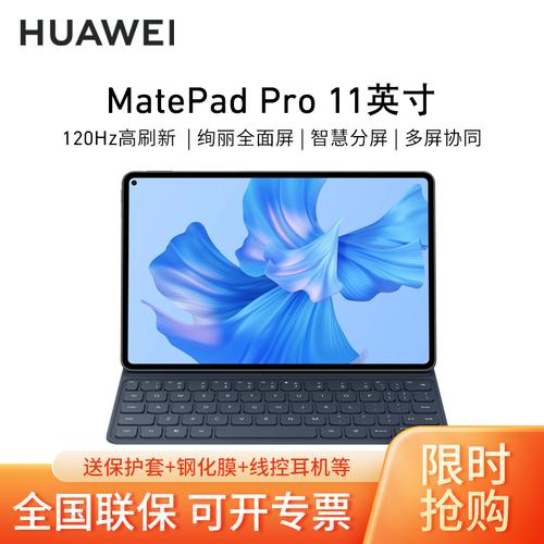 二合一平板主机服务器_matepad pro平板，横屏时候视频可以全屏吗？