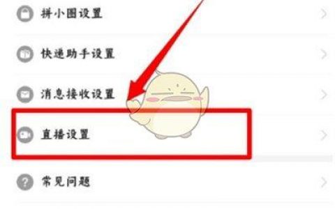 如何配置服务器以支持WeLink直播服务，并了解其保障服务的收费模式？