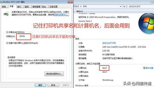 打印服务器的配置和管理_设备数据打印配置