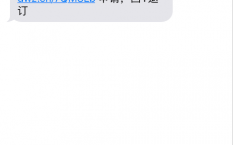 如何使用106短信平台发送短信？