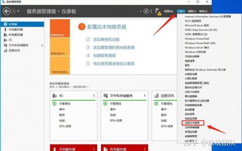 如何正确配置PPTP服务器以确保最佳性能？