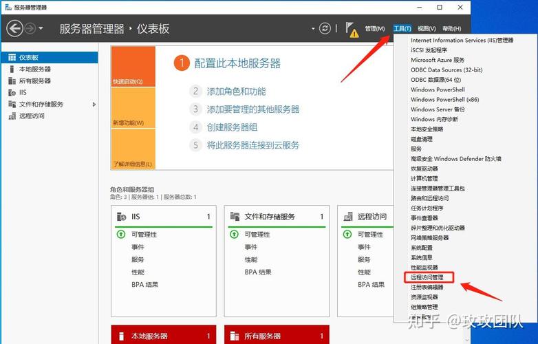 服务器配置pptp_服务器配置