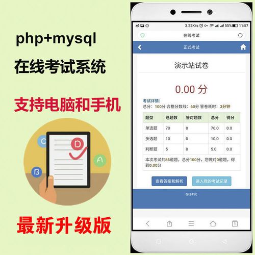 电脑在线测试_在线测试
