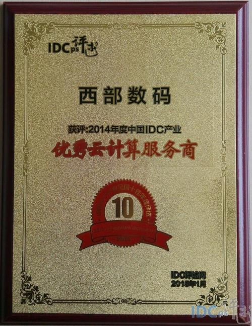 佛山域名与虚拟主机_域名格式与级别
